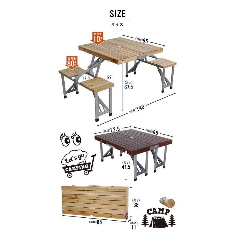 テーブル 折りたたみ 木製 ピクニックテーブル 幅140×奥85×高67.5cm