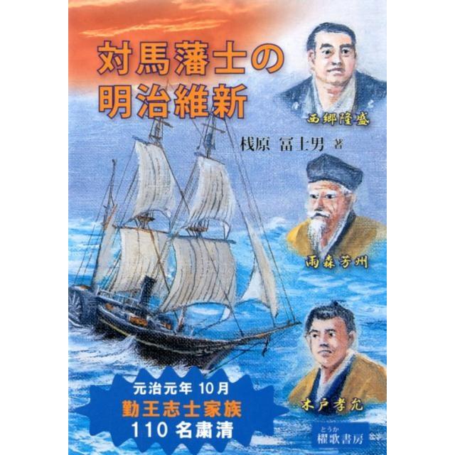 全国の街道を描いた大パノラマ「大日本道中細見記」浪華 友鳴松旭図 