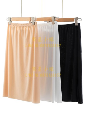 半身裙防透襯裙內搭防走光中長款冰絲超薄小屁簾女打底神器肉色夏【繁星小鎮】