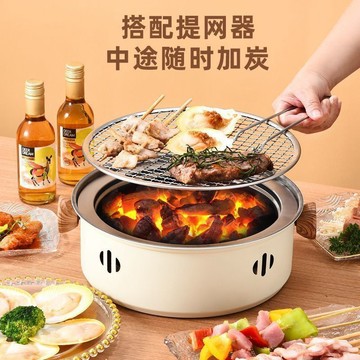 99免運⭐臺灣出貨🌛圍爐煮茶戶外燒烤爐烤火爐套裝烤肉便攜式家用室內火盆炭器專用碳 單人烤爐 燒烤爐 烤肉架 多功能烤肉爐