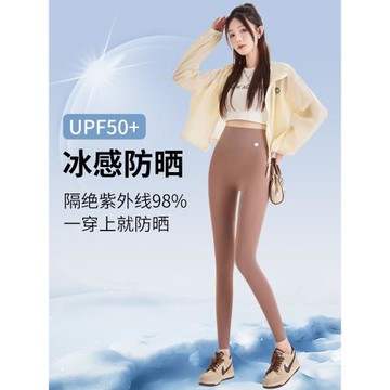 超薄冰絲鯊魚褲女外穿夏季新款冰皮防曬高腰收腹瑜伽緊身打底褲