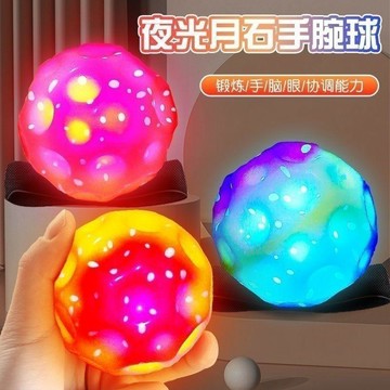 🌙【夜間爆款發光手腕彈力球】PU月球石兒童甩球｜高彈力回力玩具｜LED發光＋彈性腕帶 夜間公園一甩發光超吸睛