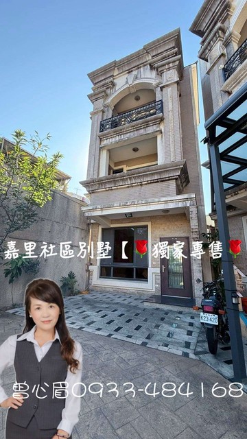 【北埔家樂福・社區別墅】獨家專售｜花蓮縣新城鄉嘉里三街