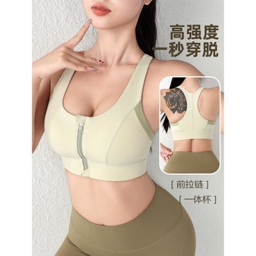 普拉提運動內衣女防震一體式上衣前拉鏈健身文胸防下垂瑜伽背心夏