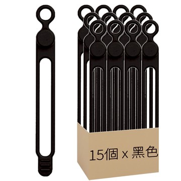 鈕扣式理線器 Set 15個 防丟掛孔 矽膠材質 鈕扣設計  黑色  1組