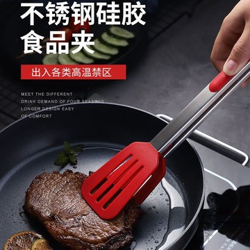 【台灣出貨】硅膠夾子煎鏟廚房家用耐高溫食品級防燙烘焙烙餅煎牛排烤肉食品夾防燙夾 料理夾 矽膠食物夾