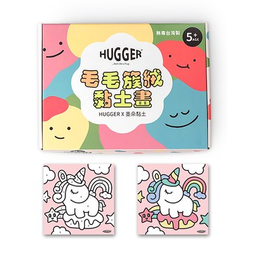 【HUGGER】簇絨黏土數字畫-獨角獸 (黏土畫/數字畫/黏土DIY/獨角獸/小馬/勞作材料)