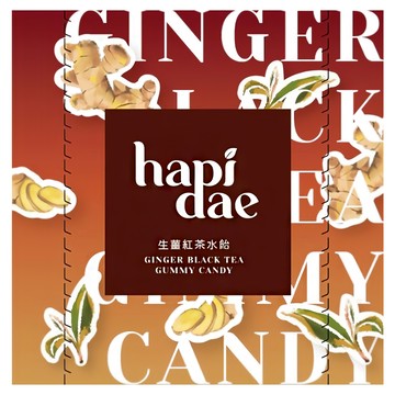 hapidae 生薑紅茶水飴，獨立包裝，古早味糖果  150g  1盒