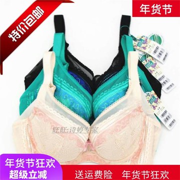 美思詩婷內衣新款聚攏側收副乳舒適性感薄膜軟綿杯文胸BC杯FC5483