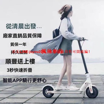 【公司貨】電動 腳踏車 腳踏車 電動車 電動 自行車 電動滑板車 折疊電動車 折疊 輕便成人代步電動車