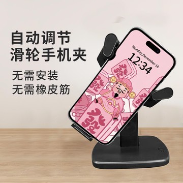 【升級降噪款】自動搖步機 搖步器 刷步機 刷步器 計步器 孵蛋器 計數器 手機搖步機 永動機 搖擺 手機 降噪