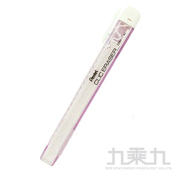 Pentel 自動橡皮擦透明桿