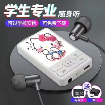 ✨臺灣出貨✨可外放MP3MP4學生專用聽歌神器英語聽力音樂播放器迷你便攜式隨身聽 學生運動跑步迷你便攜隨身聽