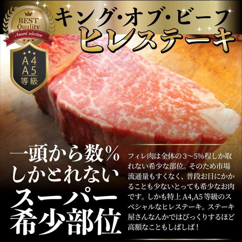 贅沢霜降りの黒毛和牛ヒレステーキ (130g)MP