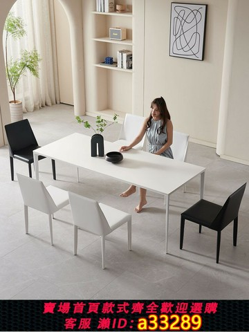 【臺灣公司 可開發票】意式極簡德利豐巖板餐桌椅組合小戶型北歐簡約白色奶油風純白巖板