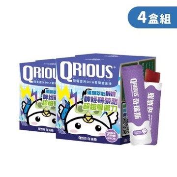 QRIOUS奇瑞斯閃電靈光DHA+神經鞘磷脂葡萄能量凍x4盒(DHA/藻類萃取/神經鞘磷脂/PS/PE/PC/兒童保健)