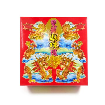 【香環】雙龍獻珠 特級檀料香環 48H 敬神禮佛 靜心 冥想 禪修