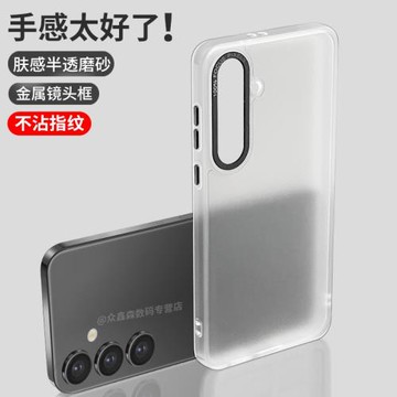 適用于三星S24/23/22手機殼S24Ultra保護套新款S23+外殼S22Plus超薄防摔S23U磨砂透明S24+簡約高檔男女