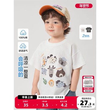 男童圓領短袖T恤夏裝純棉2026新款童裝童裝兒童寶寶上衣半袖夏季