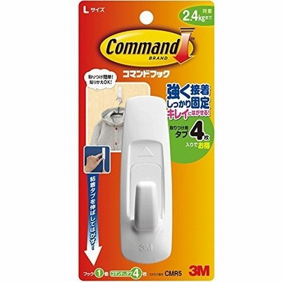 3M コマンド フック L 1個 W31xD35xH99mm タブ4枚入り CMR5