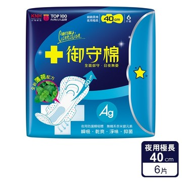 康乃馨御守棉涼感夜用極長40公分6片