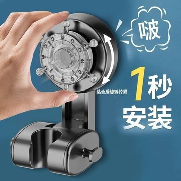 【可移動花灑支架】➤ 吸盤式免打孔淋浴架  360度旋轉調節支架  任意高度固定神器 | 台灣出貨  淋浴升級便利推薦！
