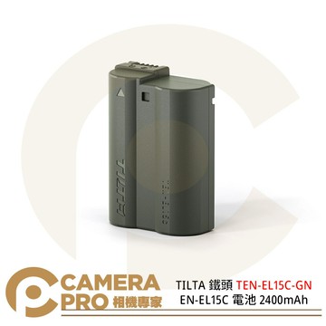 TILTA 鐵頭 TEN-EL15C-GN EN-EL15C 電池 USB-C 輸入 2400mAh 公司貨