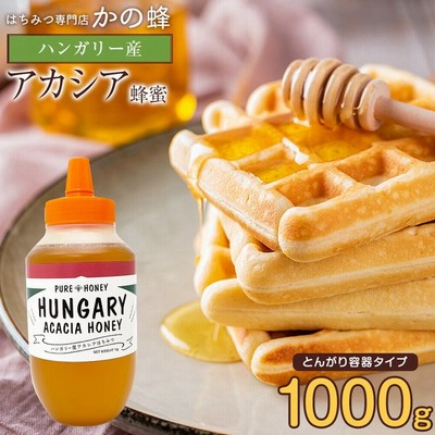 ハンガリー産 アカシア 蜂蜜の通販 2 544件の検索結果 Lineショッピング