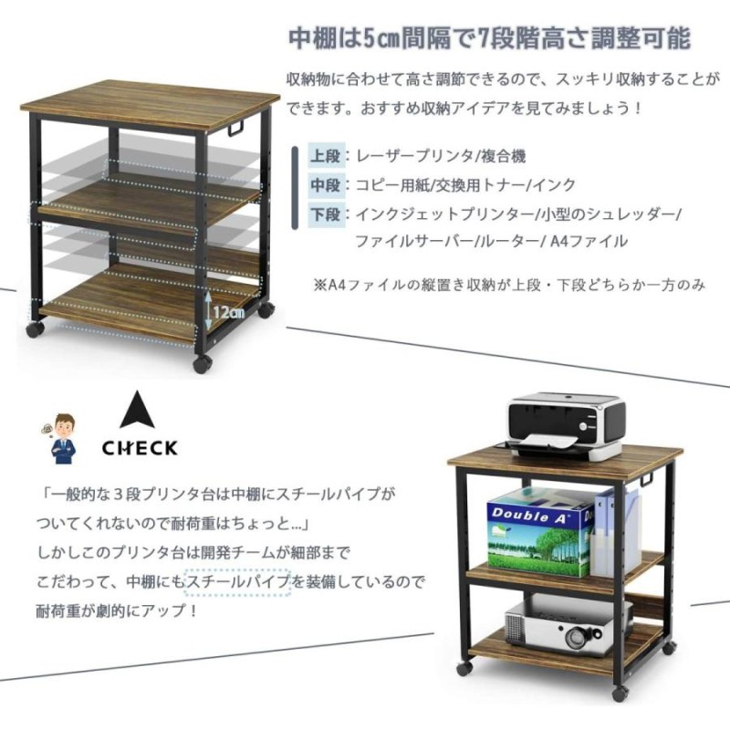 プリンタ台 プリンタラック 3段 総耐荷重90kg DEWEL 高さ70 幅60