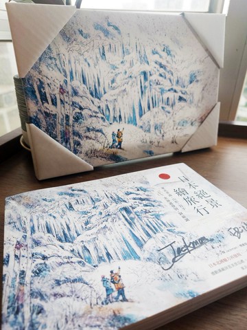 猶如時間停止的雪夜|青森奧入瀨冰瀑 |無框畫20X30cm | 裝飾畫 |