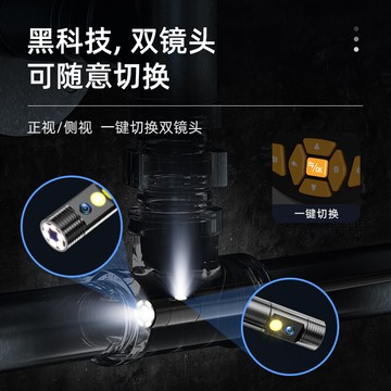 內窺鏡 汽車維修管道工業內窺鏡子高清攝像頭汽修檢測4.3寸1080P防水探頭【MJ12413】