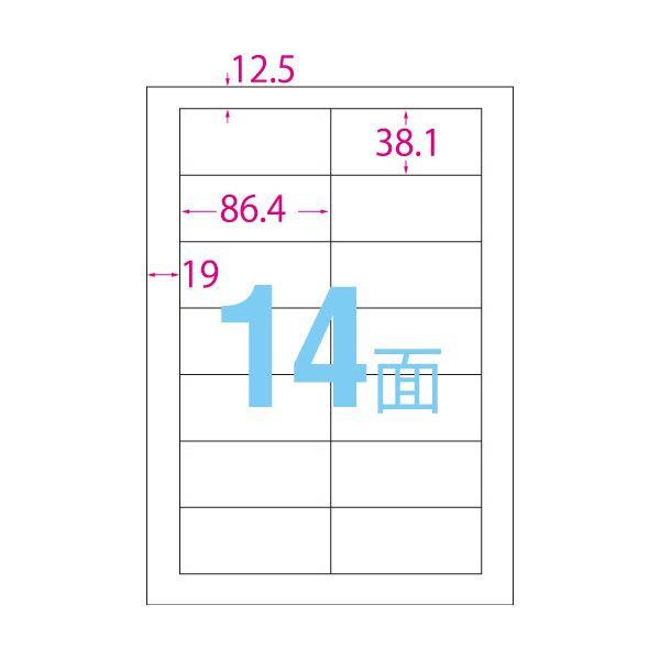 (まとめ）エーワン スーパーエコノミーシリーズプリンタ用ラベル A4 14面 86.4×38.1mm 四辺余白付 L14AM500N 1箱(500シート)〔×3セット〕