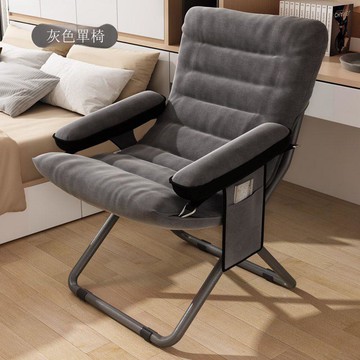 懶人沙發可躺可睡躺椅懶人椅學生宿舍電腦椅辦公座椅陽臺休閑琴萱【0113103DD】