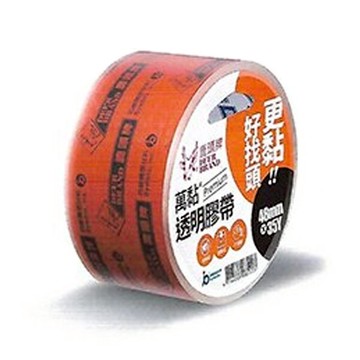 四維 鹿頭牌 透明 封箱 膠帶 OPP 安靜  加厚 48mm X 35Y 72個 /箱 PHS7Q【APP滿額下單10%點數(單一帳號最高5000點)】1/31止
