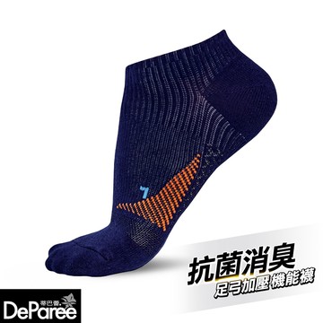 【蒂巴蕾】氧化鋅抗菌消臭襪-足弓加壓(對角)L-藏青色