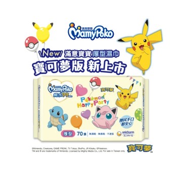 mamypoko 純水99濕紙巾補充包 寶可夢版 (厚型70抽x12包)