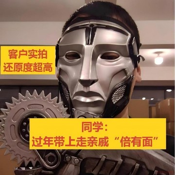 桃園出貨✨【完整還原】三角洲典獄長同款面具格克羅斯面罩遊戲同款成人兒童