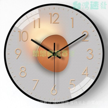 ✅店家嚴選 ⑦天鑒賞✅【8英寸20cm】現代簡約傢用光影掛鍾客廳時尚創意輕奢網紅時鍾錶