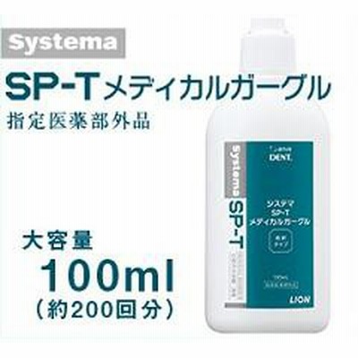 Gargleの通販 1 281件の検索結果 Lineショッピング