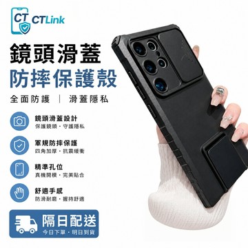 立體支架 推窗防摔殼 保護殼 適用於 三星 S26 S25 S24 Ultra A57 A56 A37 A36 手機殼