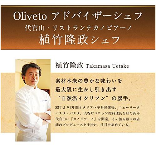 ヤヨイ Oliveto 業務用 スパゲティ・ナポリタン 1食(300g)