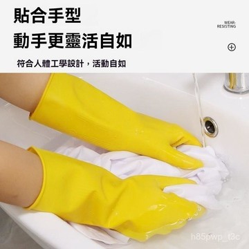 🌟臺灣隔日🌟加厚耐用牛筋乳橡膠手套橡膠洗碗防水廚房膠皮耐磨勞保家務清潔工作 KDWS