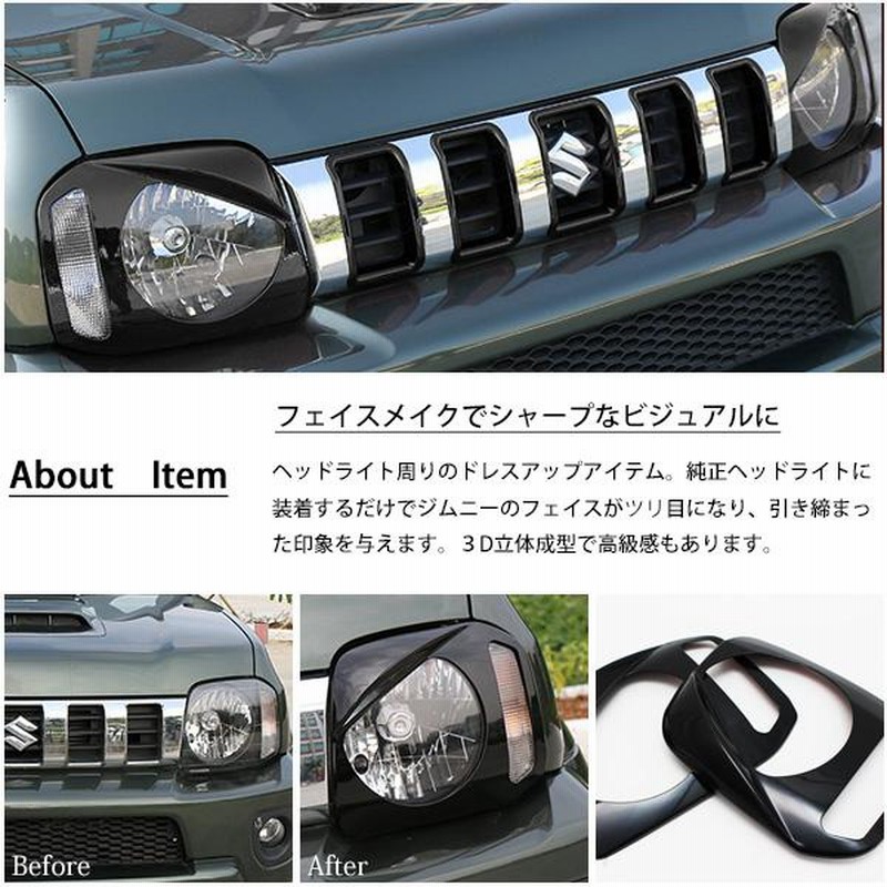 JB23 ジムニー 純正ヘッドライト 左右 レベライザー付き USED ストア