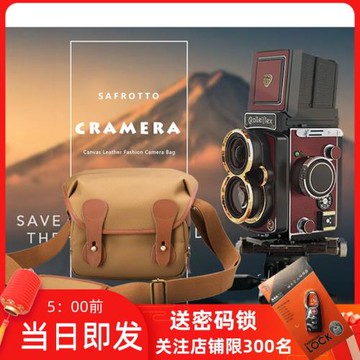 賽富圖微單相機包英倫適用于富士索尼單肩包佳能尼康單反攝影包斜