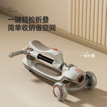 開發票 新款兒童滑板車可坐折疊三合一多功能3-12歲燈光音樂折疊滑滑車 快速出貨