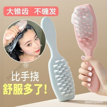 【新品】新款洗頭按摩梳理髮店衕款長柄洗頭刷硅膠抓頭頭皮清潔洗 URW0 VKEM
