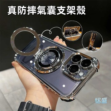 磁吸支架 電鍍四角 鏡頭全包 適用 OPPO Find X9 A5 Reno 14 13 12 11 手機殼