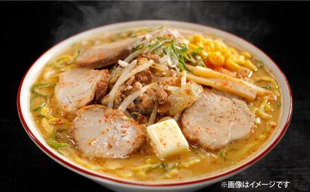 西山ラーメン　札幌名産西山ＬＬ１０食デラックスセット