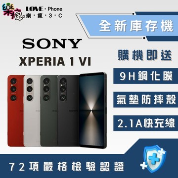 ✨ 全新庫存機✨Sony Xperia 1VI 12+256G 含稅附發票