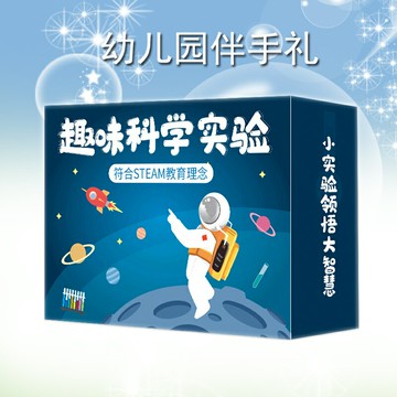 幼兒園生日禮物送全班六一兒童節小朋友分享伴手禮袋獎勵創意獎品